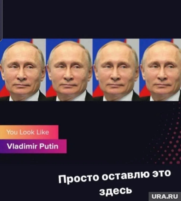 Россияне всю неделю закидывали фото в новое приложение