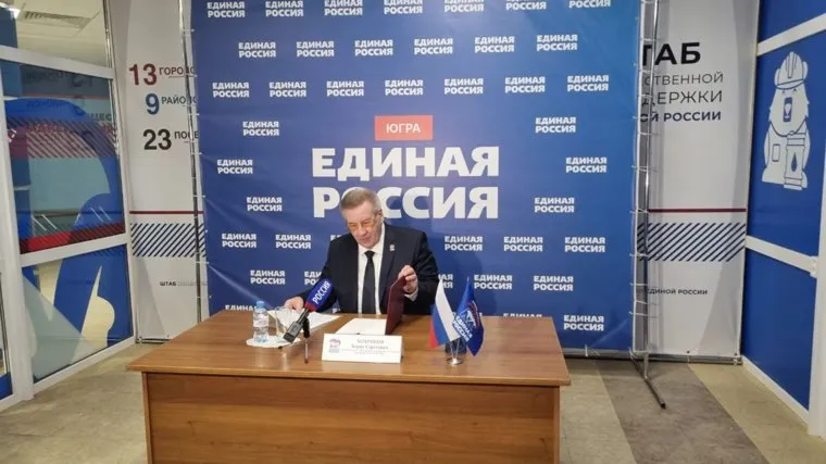 Секретарь регионального отделения ЕР Борис Хохряков огласил итоги предварительного голосования