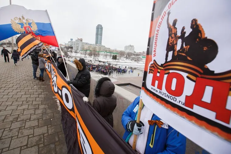 Флеш-моб «Крым наш». Екатеринбург