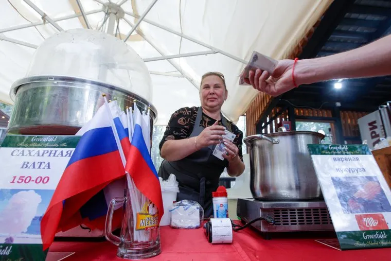 День города. Екатеринбург 