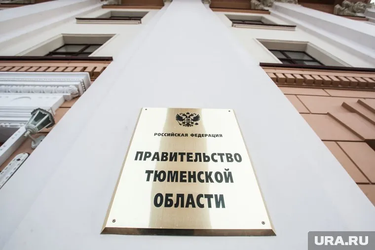 Замгубернатора Эдуард Бакиев официально начал руководить представительством тюменского правительства в Москве