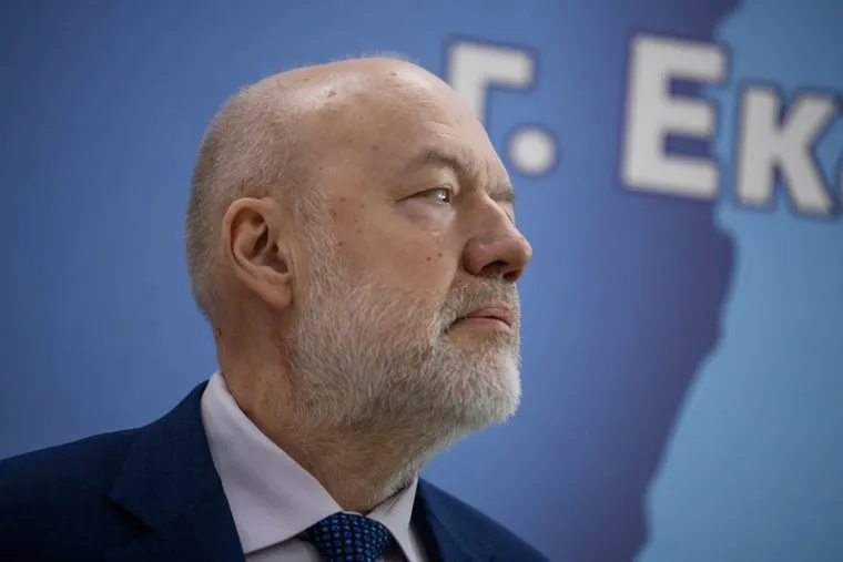 Академический районный суд. Екатеринбург 