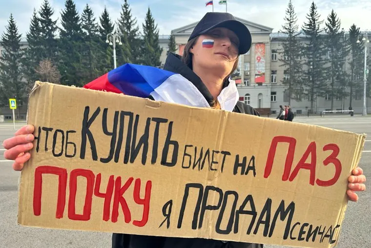 Пикет. Курган