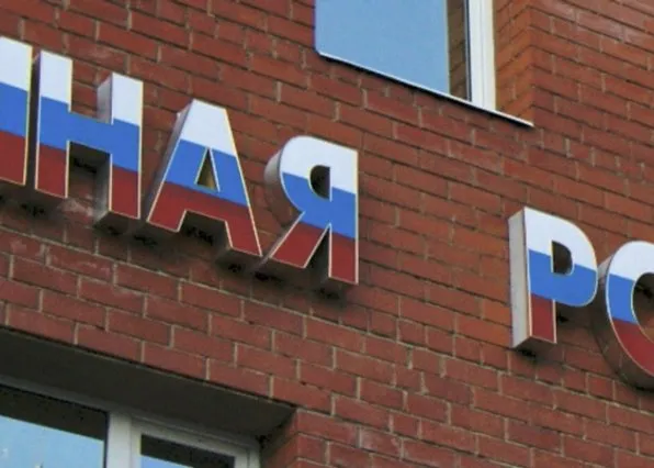 Фотография из галереи