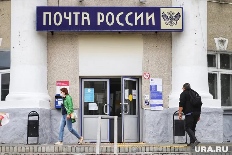 Пострадавший в ДТП почтальон отсудил компенсацию