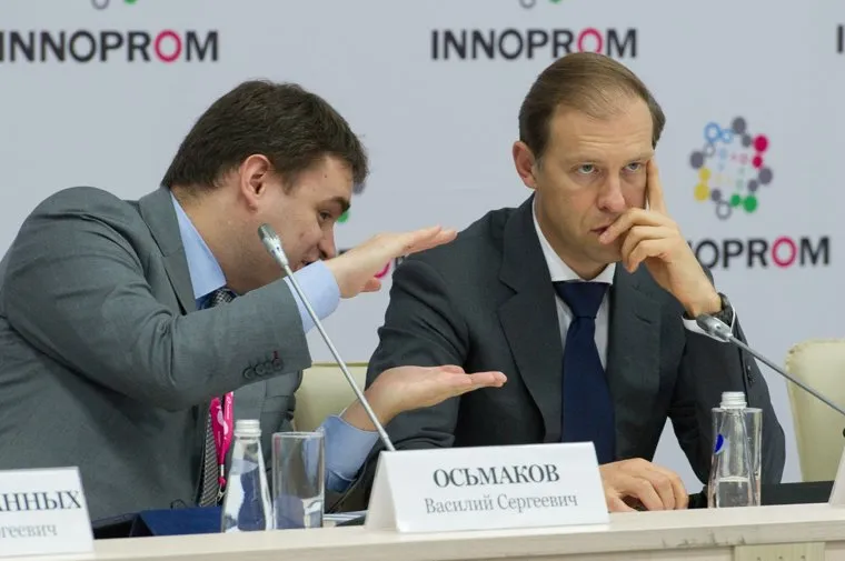 ИННОПРОМ-2017. Второй день. Екатеринбург