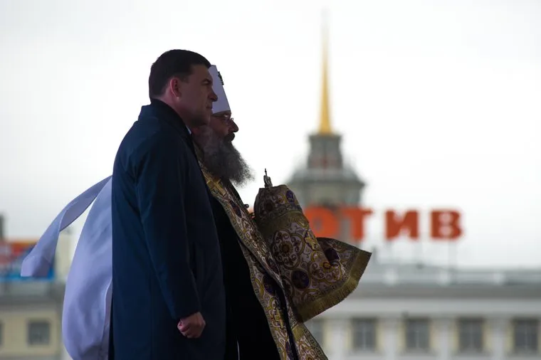 Праздничный митинг-концерт, приуроченный ко Дню народного единства на площади Труда. Екатеринбург, куйвашев евгений, митрополит кирилл, город екатеринбург, здание администрации города