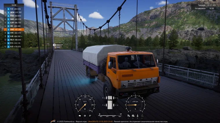 Демоверсия «Командиры Бездорожья» выходит вечером 7 ноября