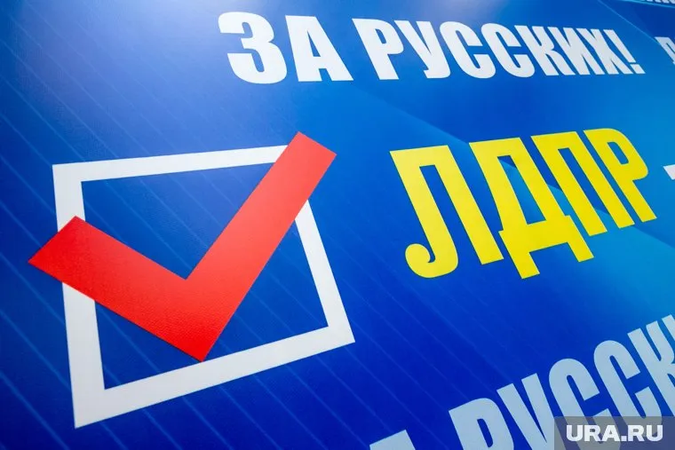 ЛДПР выдвинула Михаила Дегтярева на пост губернатора Хабаровского края