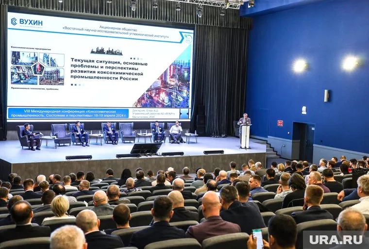 О планах по сокращению атмосферных выбросов ММК объявил на международной конференции «Коксохимическая промышленность. Состояние и перспективы»