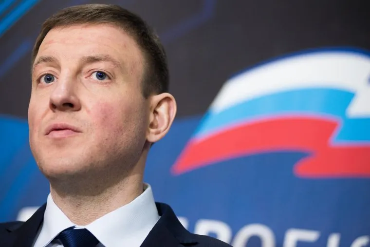 Промышленный форум "Локомотивы роста: индустрии будущего". Екатеринбург , флаг россии, турчак андрей
