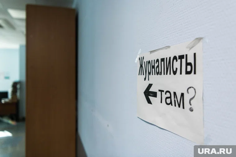 В курганской газете сменился редактор