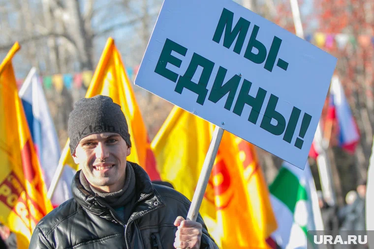 Россиян ждут трехдневные выходные на День народного единства в ноябре 2025 года