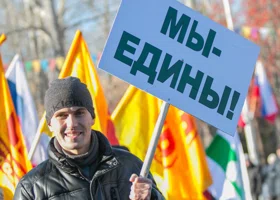 Как отдыхаем в День народного единства: календарь выходных, фестивали и народные гуляния