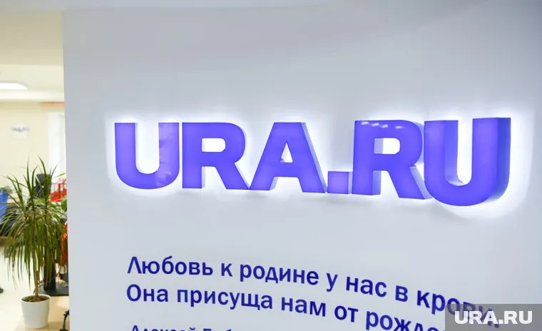В офисе URA.RU в Екатеринбурге 5 июня прошли обыски
