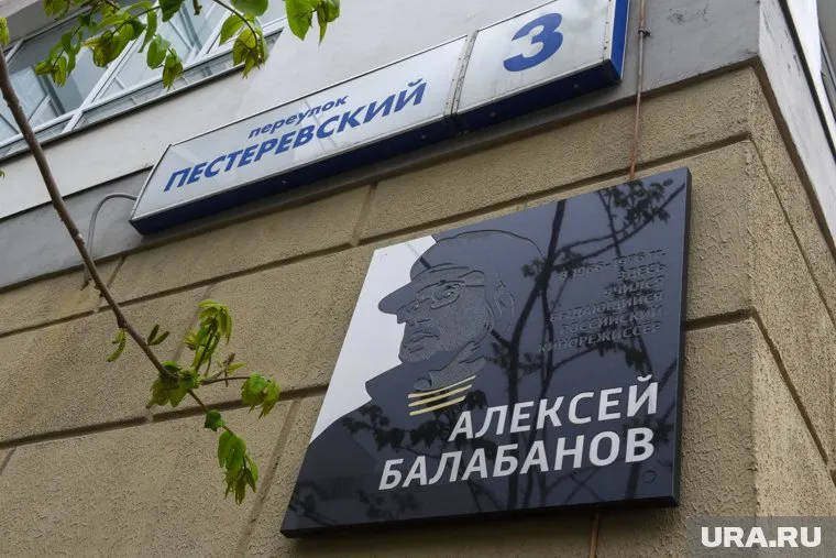 Документальный фильм о последних годах Балабанова покажут в Екатеринбурге