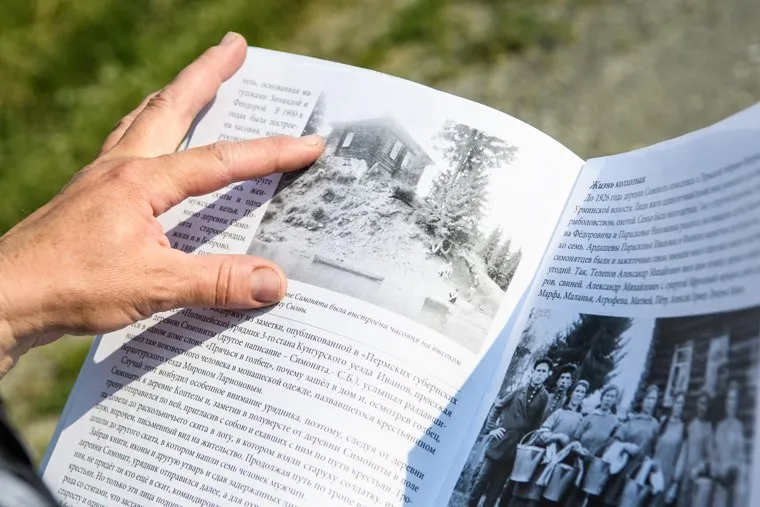 Старообрядческие села Роща и Платоново и деревня Симонята. Свердловская область, Шалинский район