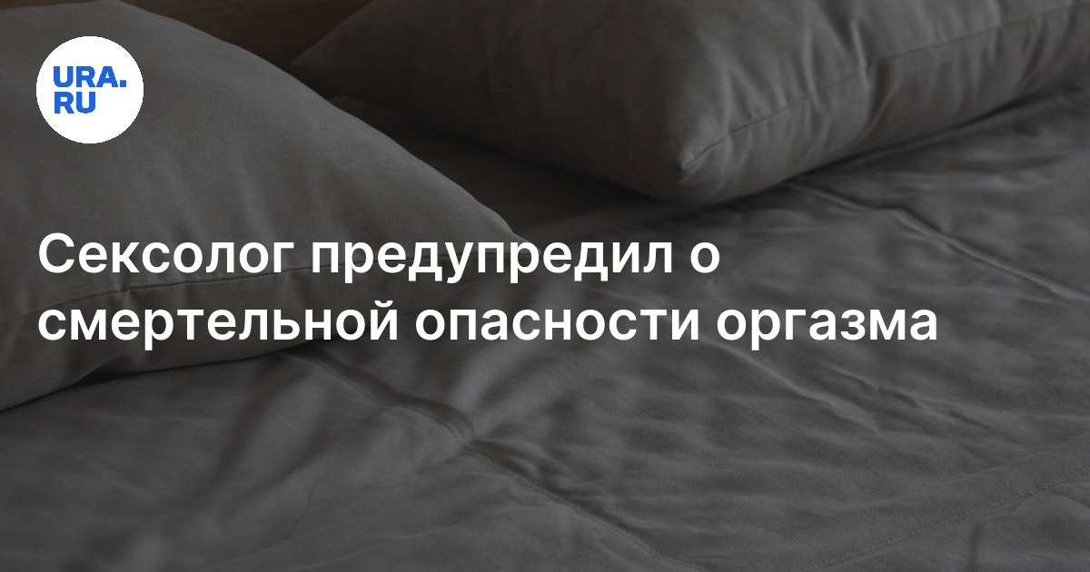Тонус После Секса При Беременности Тонус После Секса При Беременности