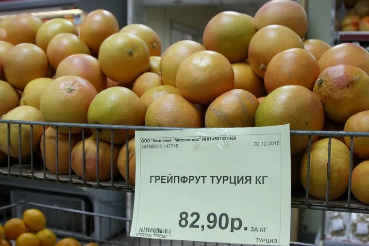 Фрукты из ТурцииКурган (Метрополис)