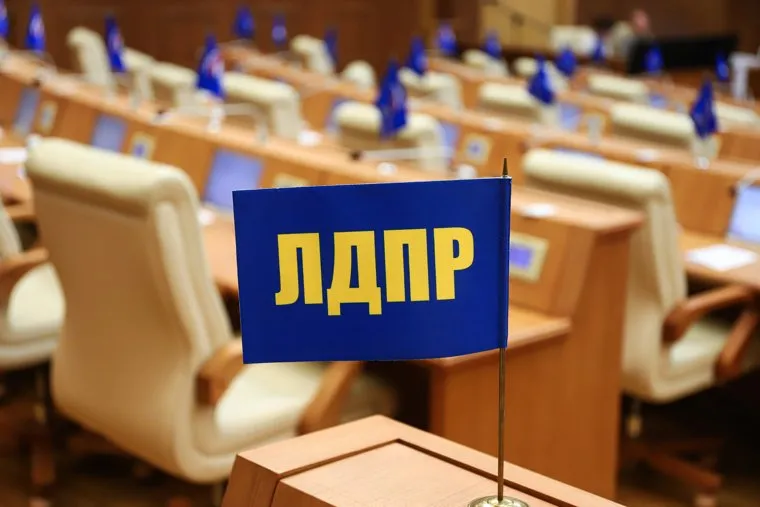 Заседание Законодательного Собрания Свердловской области. Екатеринбург