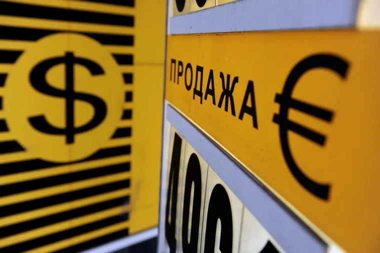 Клипарт. разное. 19 апреля 2014г, продажа, евро, обменник, доллар, валюта, курс валюты