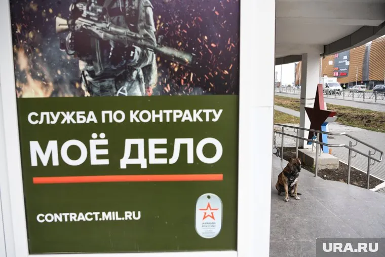 Плакат разместили для информирования горожан (архивное фото)