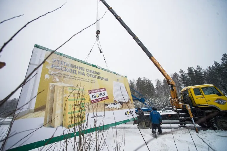 Срезанные рекламные щиты. Екатеринбург, демонтаж, наружная реклама