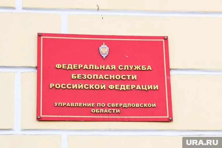 Ранее URA.RU анонсировало отставки и назначения в руководстве управления к концу года