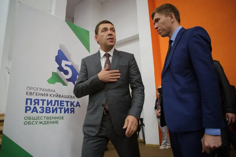 Подписании соглашения между компанией Т-Плюс и властями Свердловской области о создании в Академическом районе Екатеринбурга медкластера