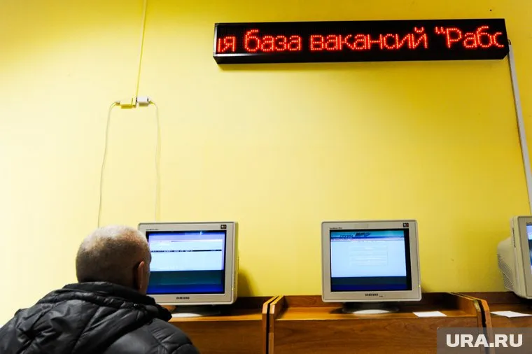 Число безработных на Южнном Урале выросло