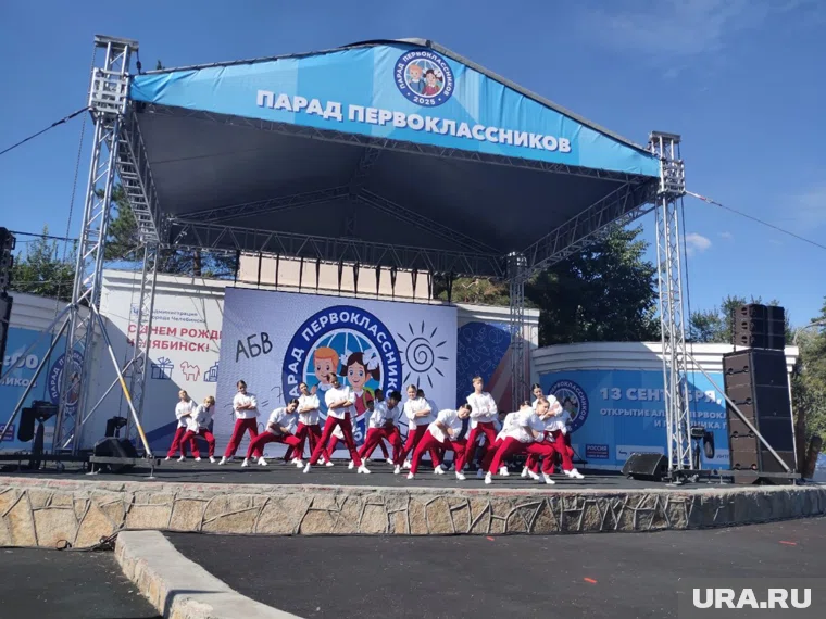 В Челябинске идет празднование Дня города