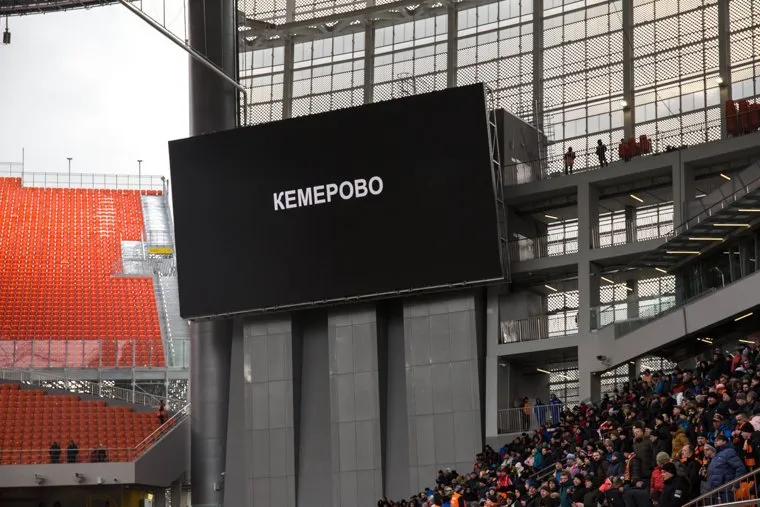 Вокруг первого матча на стадионе «Екатеринбург Арена», центральный стадион, кемерово, информационный щит