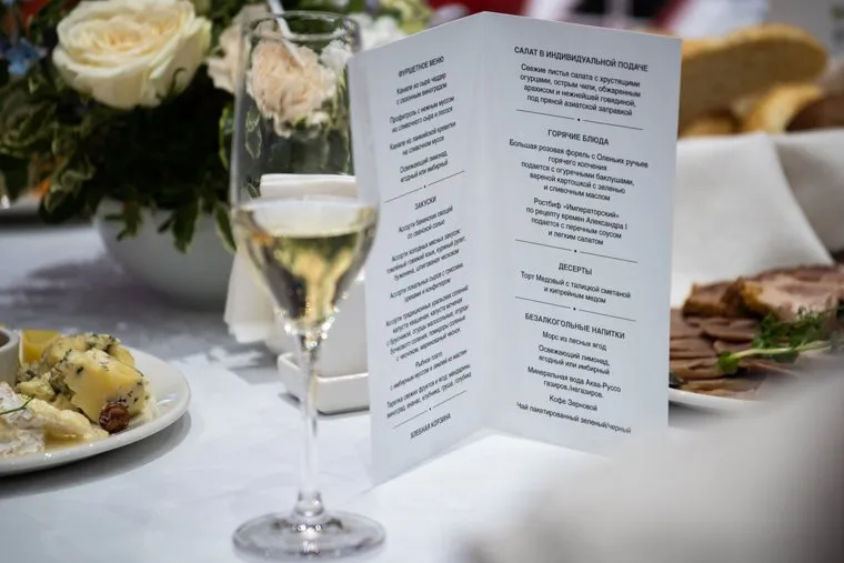 Ежегодная премия уральских промышленников и предпринимателей «Номер один». Екатеринбург