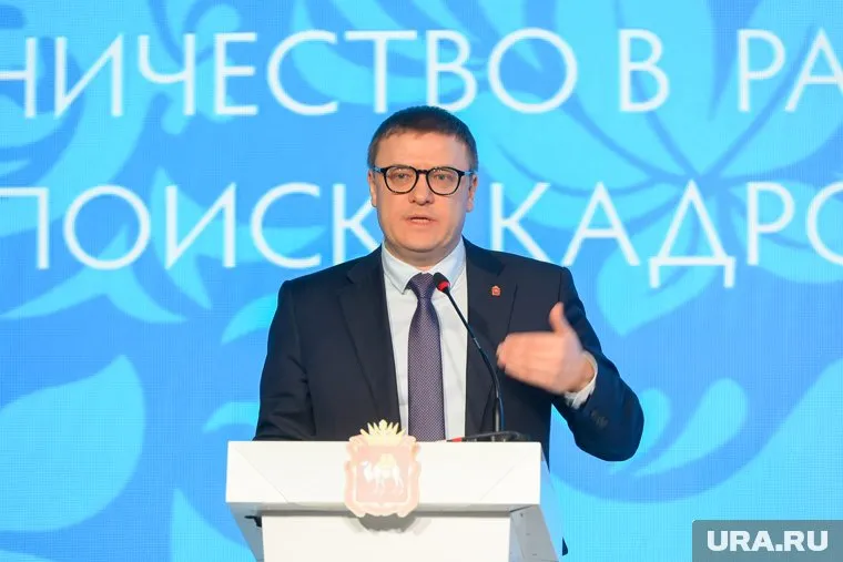 Алексей Текслер сделал новое назначение в правительстве Челябинской области
