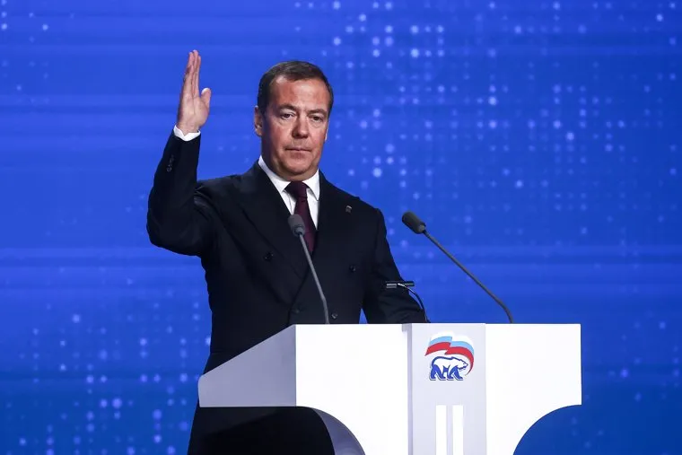 XXI съезд партии "Единая Россия". Москва