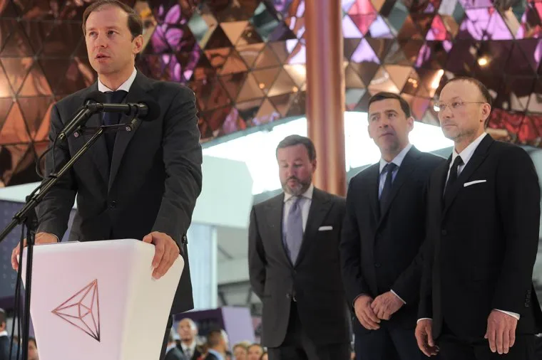 Иннопром день второй необр. Екатеринбург, куйвашев евгений, алтушкин игорь