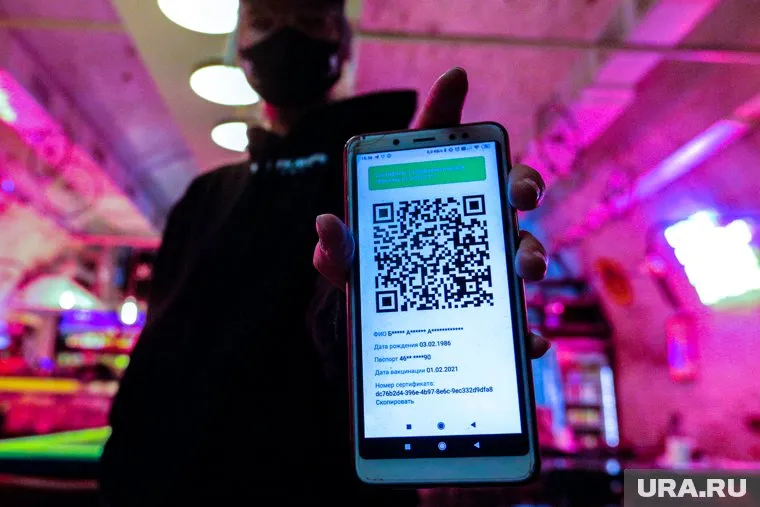 QR-коды будут выдавать только при положительном анализе ПЦР