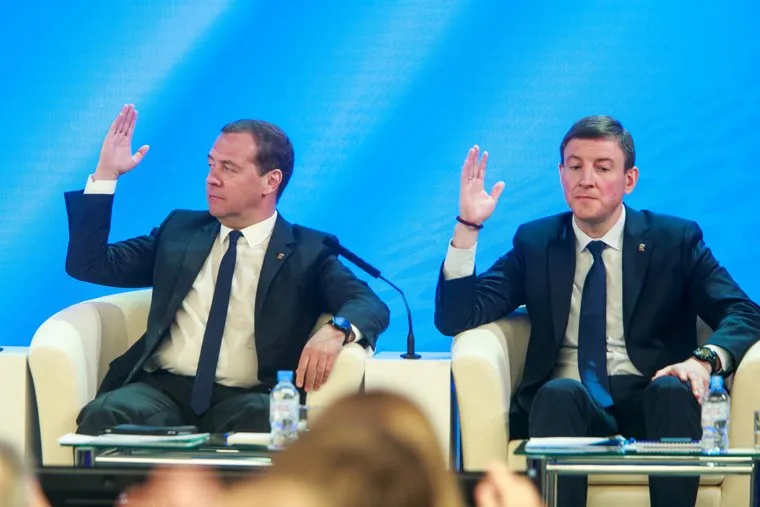 Всероссийская конференция партии "Единая Россия" "Направление 2026". Москва