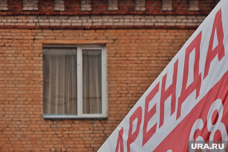 Югорчане арендуют в первую очередь небольшое жилье