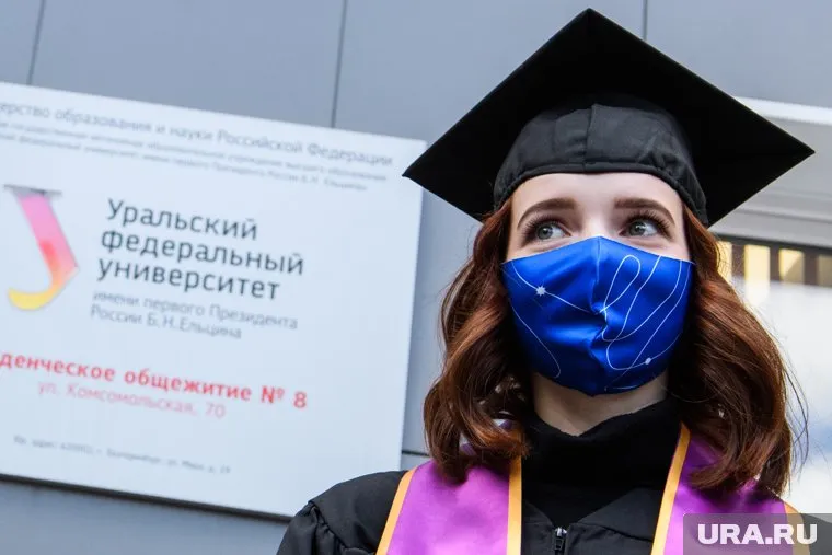 Из-за карантина в Москве отменена встреча выпускников УПИ и УрГУ