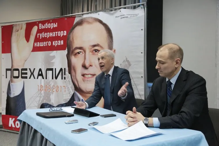 Пресс-конференция Константина Окунева. Предвыборная первая. Пермь, Окунев Константин, чебыкин александр