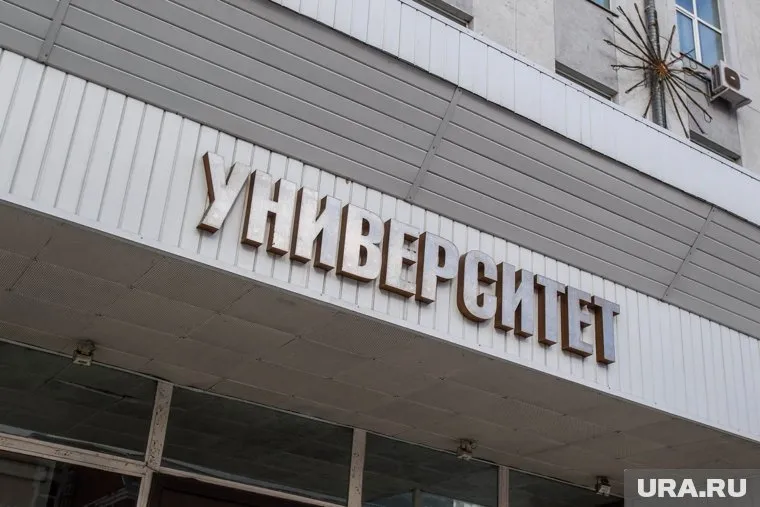 Профессор пошел против своего вуза