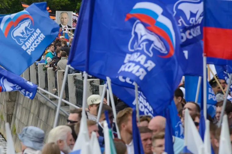 Празднование Дня России. Екатеринбург, путин владимир, единая россия