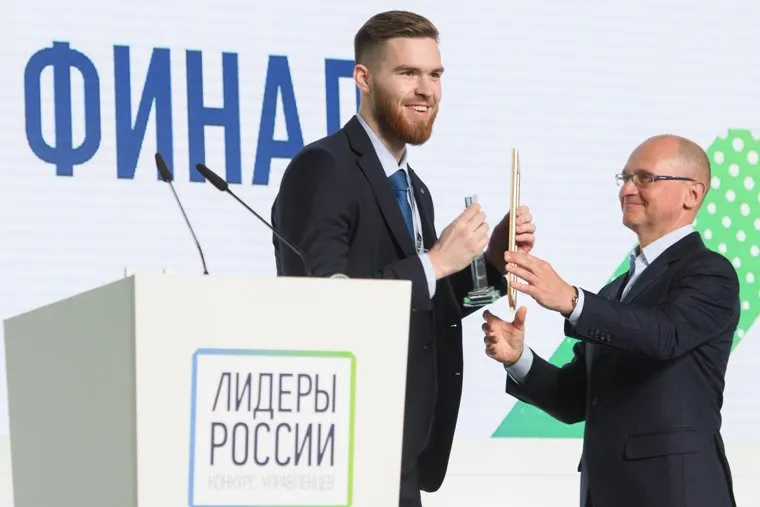 Конкурс Лидеры России - финал. День пятый. Сочи