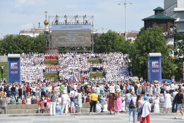 Хор «Славим Россию и город». Екатеринбург