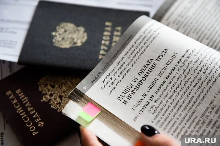 Оплата за сверхурочную работу прописана в Трудовом кодексе РФ