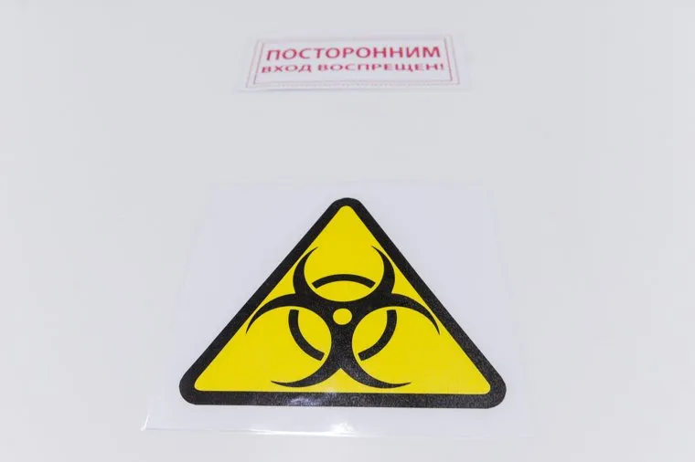 Больница. Челябинск