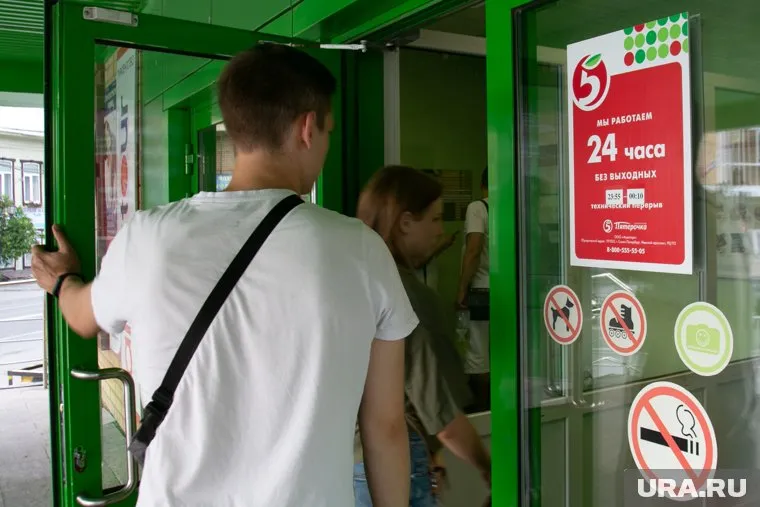 В отношении ООО «Агроторг» было возбуждено дело об административном правонарушении