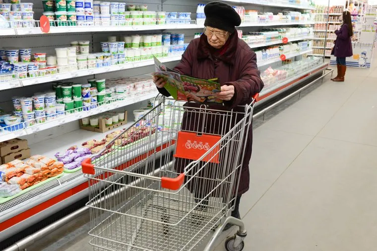 Магазин супермаркет Карусель. Воробей Вадим. Челябинск., пенсионер, супермаркет