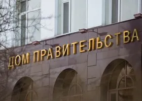 Названы сроки формирования нового правительства ХМАО